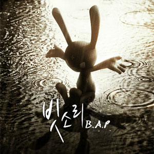 Disco Rain Sound de B.A.P.