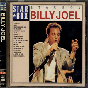 Disco Star Box de Billy Joel