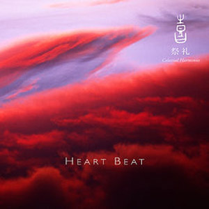 Disco Celestial Scenery - Heart Beat, Vol. 10 (Live) de Kitaro