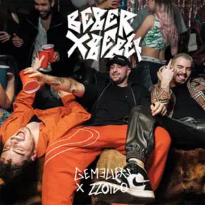 Disco Beber x Beber de Zzoilo